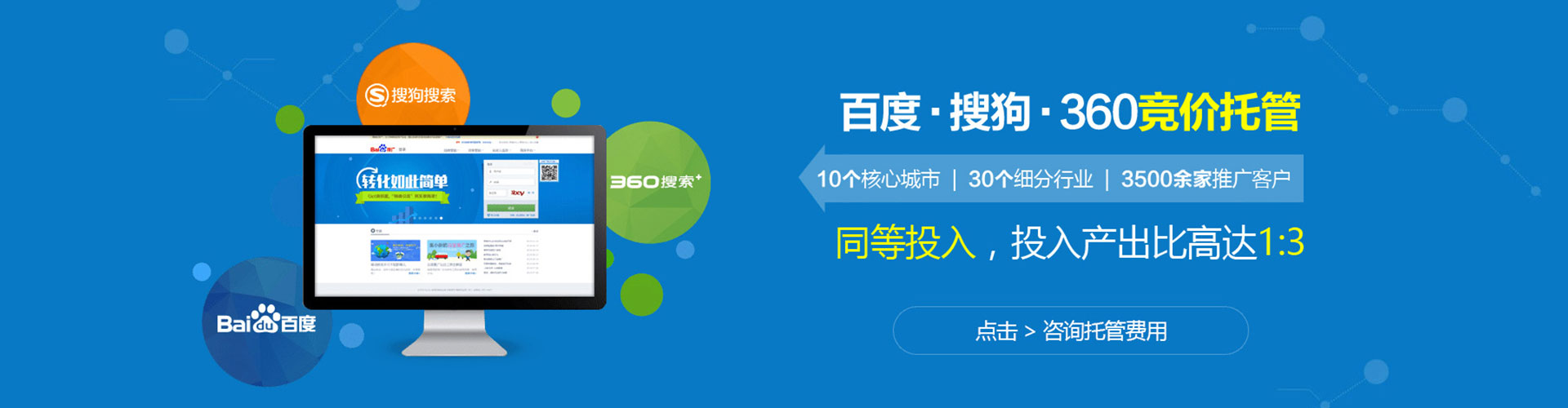 岑溪信息流营销