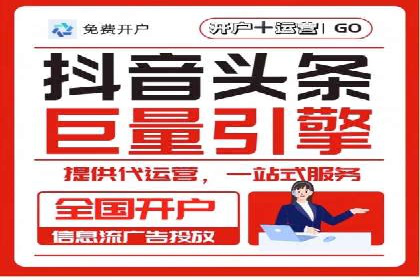 创新驱动未来：信息流广告行业中的B站广告案例