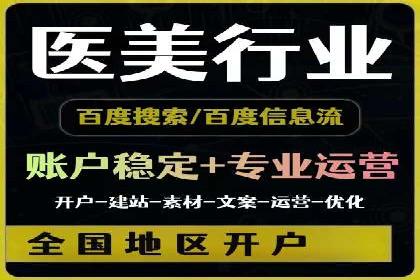 成功案例分享：sem代运营机构如何助力企业拓展市场
