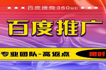 百度推广托管策略：成功企业的广告投放经验