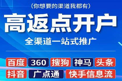 金融投资中的代理开户策略及实例分析
