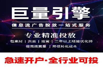 百度信息流开户指南：案例解析实战策略